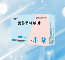 Montelukast Sodium Tablets
