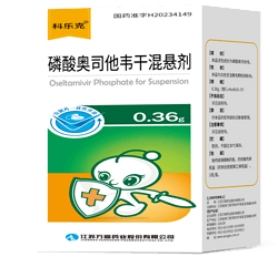 Oseltamivir Phosphate for Suspension