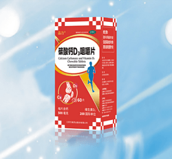 Calcium Carbonate and Vitamin D3 Chewable Tablets