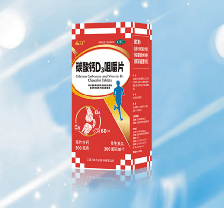 Calcium Carbonate and Vitamin D3 Chewable Tablets