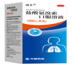 Ambroxol Hydrochloride Oral Solution