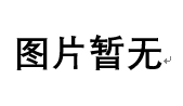 Conjugated Estrogens结合雌激素