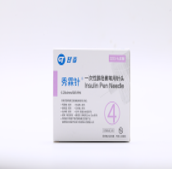 一次性胰島素筆用針頭