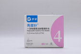 一次性使用注射笔用针头