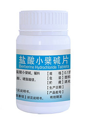 Berberine Hydrochloride Tablets 0.1g*24片