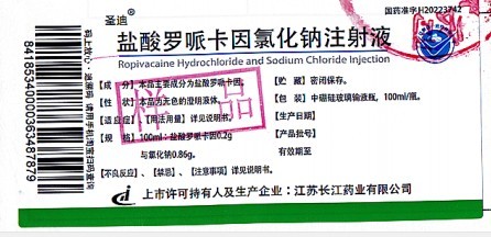 盐酸罗哌卡因氯化钠注射液100ml