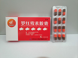 Roxithromycin capsules0.15g*12粒