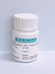 复方利血平片复方*100片