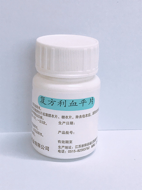 复方利血平片复方*100片