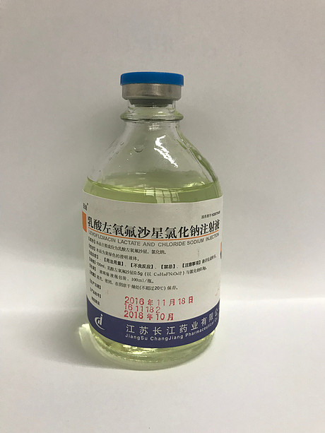 乳酸左氧氟沙星氯化钠注射液100ml:0.5g