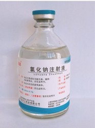 SODIUM CHLORIDE INJECTION100ml:0.9g