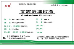 Mannitol injection100ml:20g