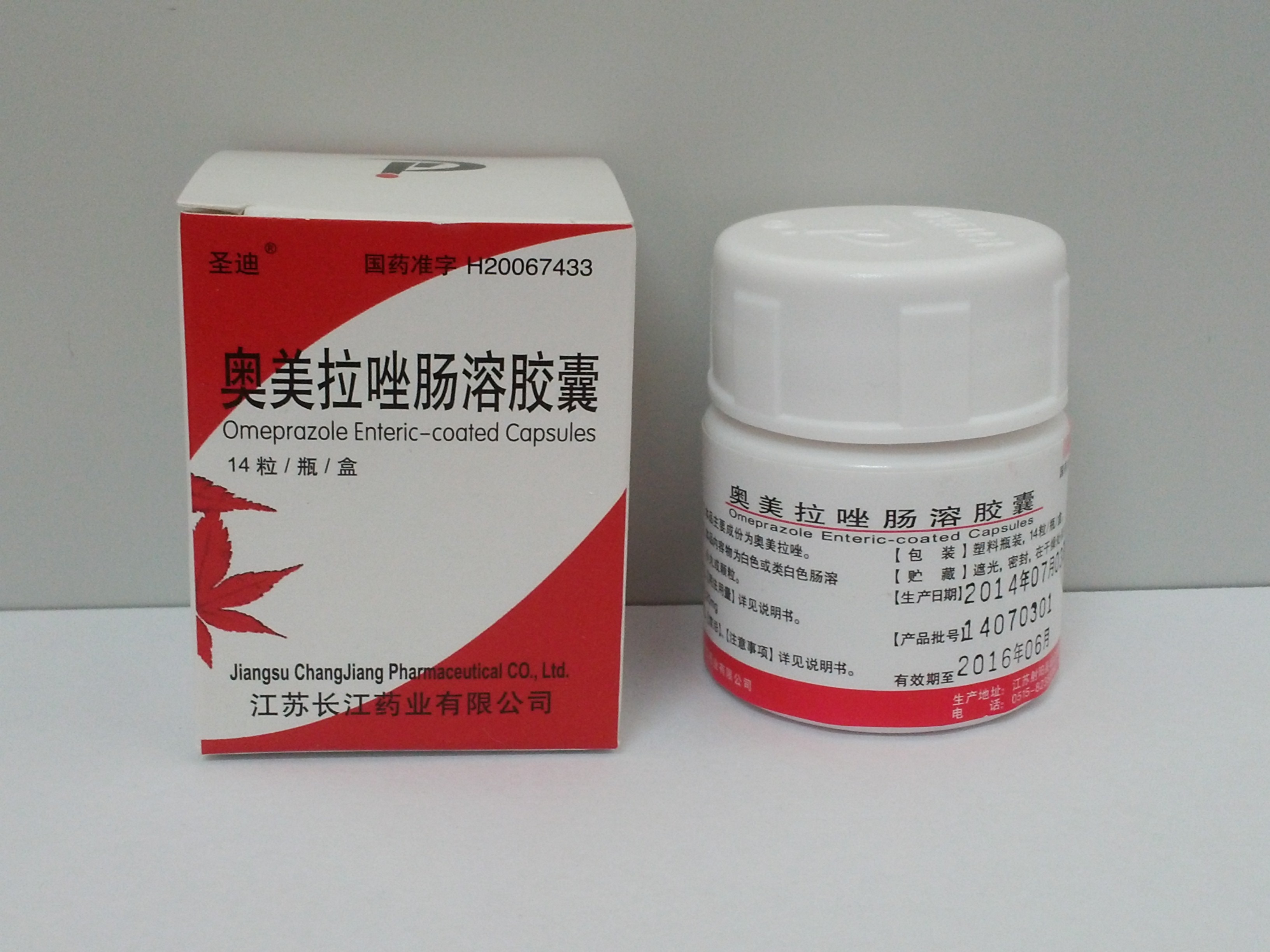 Omeprazole Enteric-coated Capsules20mg*14粒