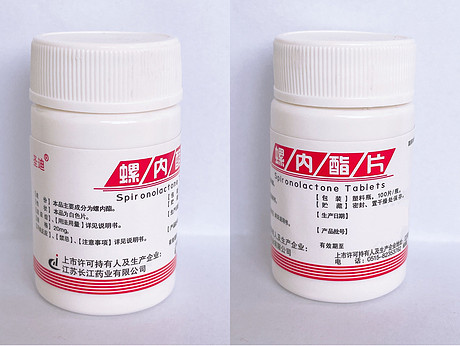 螺内酯片20mg*100片