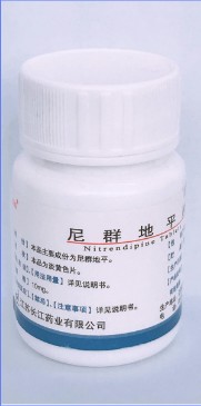 尼群地平片10mg*100片