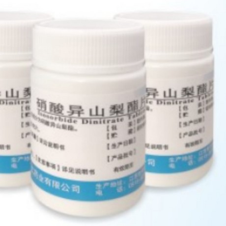 Isosorbide Dinitrate Tablets 5mg*100片