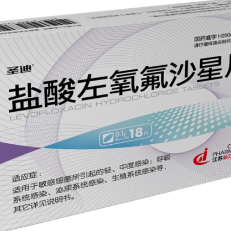鹽酸左氧氟沙星片0.1g*18片