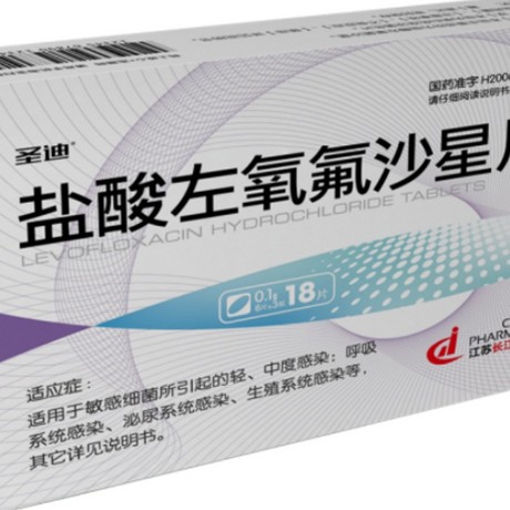 盐酸左氧氟沙星片0.1g*18片