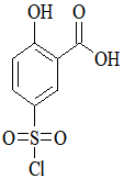 5-氯磺酰基-2-羥基苯甲酸