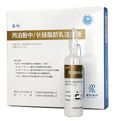 丙泊酚中/长链脂肪乳注射液