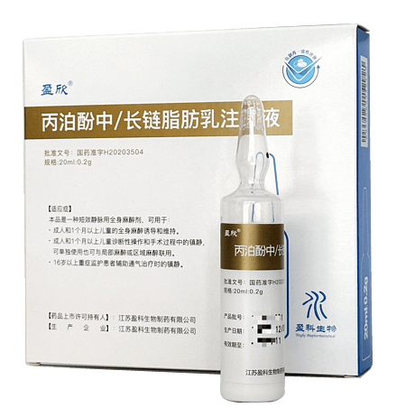 丙泊酚中/长链脂肪乳注射液