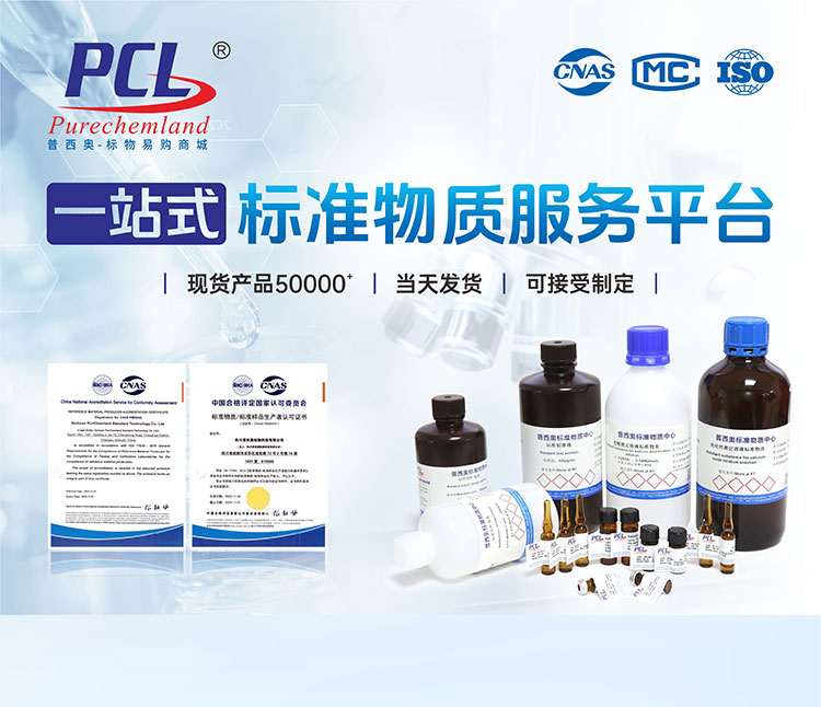氯磺酰異氰酸酯