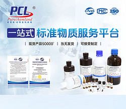 氯磺酰異氰酸酯