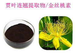 貫葉連翹提取物
