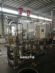 實(shí)驗室小型流化床噴霧制粒干燥機