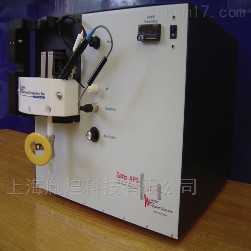 APS-100高濃度納米粒度儀.