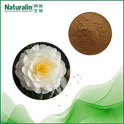 山茶花提取物