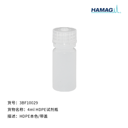 4ml HDPE本色试剂瓶