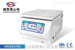 4000转低速离心机