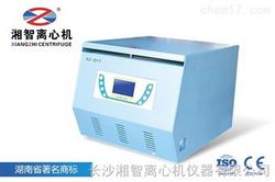湘智離心機(jī) 原油含水離心機(jī) 原油含水率測(cè)定儀