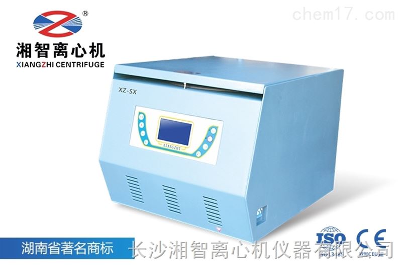 原油含水離心機(jī) 原油含水率測定儀 原油