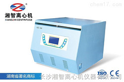 原油含水离心机 原油含水率测定仪 原油
