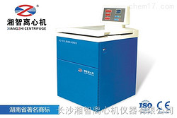原油含水离心机 原油含水率测定仪 分离原油