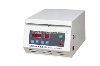 臺(tái)式微量高速離心機(jī)