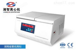高速大容量离心机
