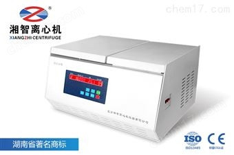 高速大容量离心机