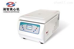 低速核酸離心機