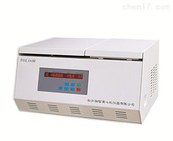 高速大容量離心機(jī)