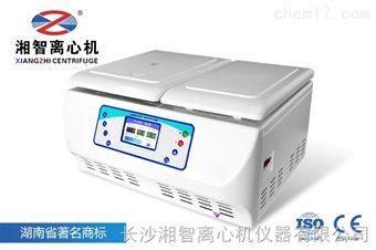 湖南高速离心机 TG16WS高速离心机