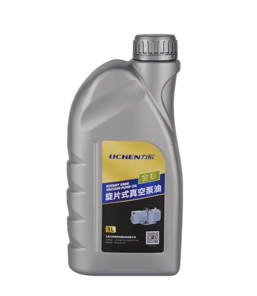 真空泵油