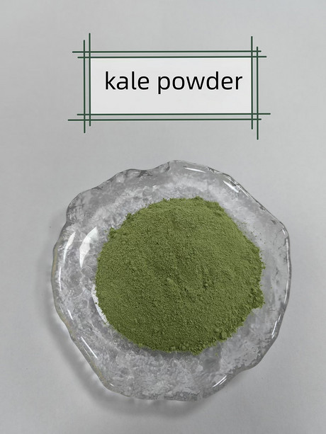 羽衣甘蓝粉