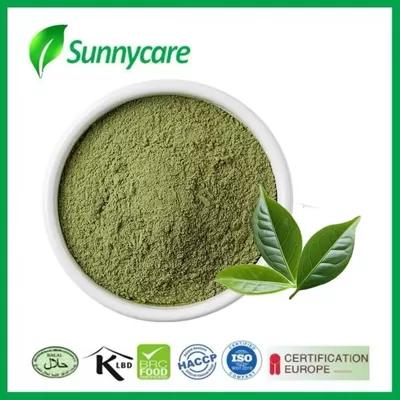 抹茶粉