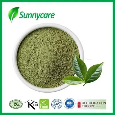 抹茶粉