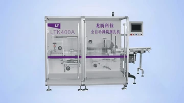 LTK400A Film Strapping Machine