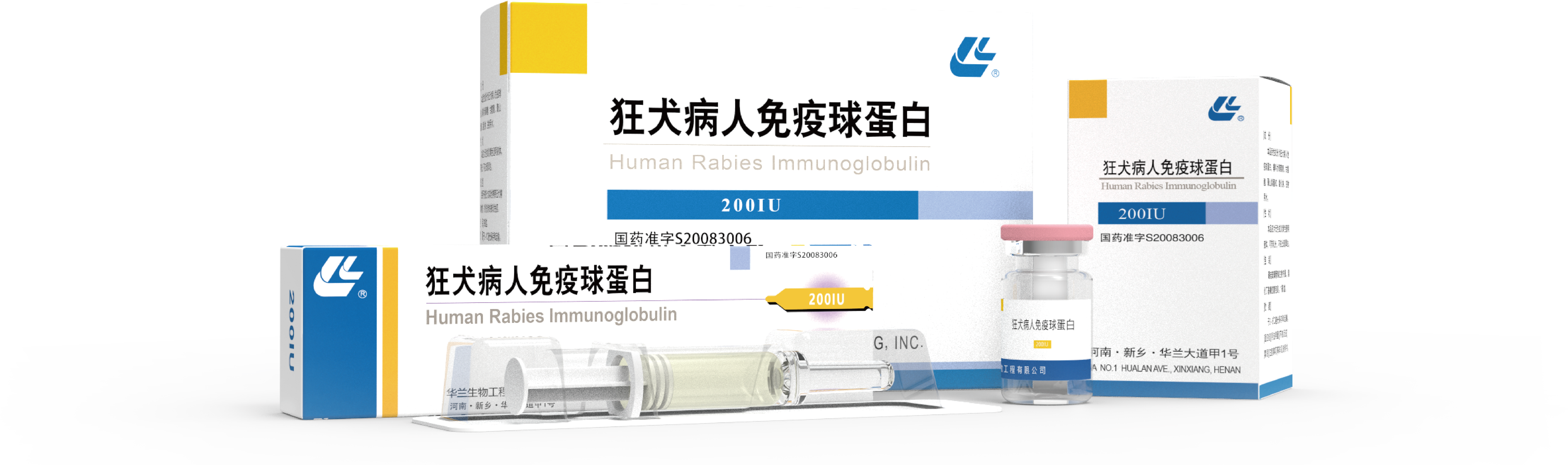 Human Rabies Immunoglobulin