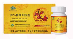 BenmaRed Yeast Rice Capsules